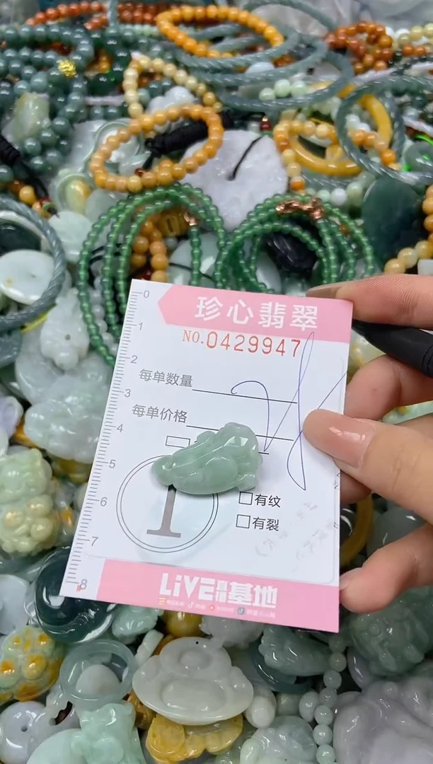 颈饰未镶嵌翡翠闪购0429947