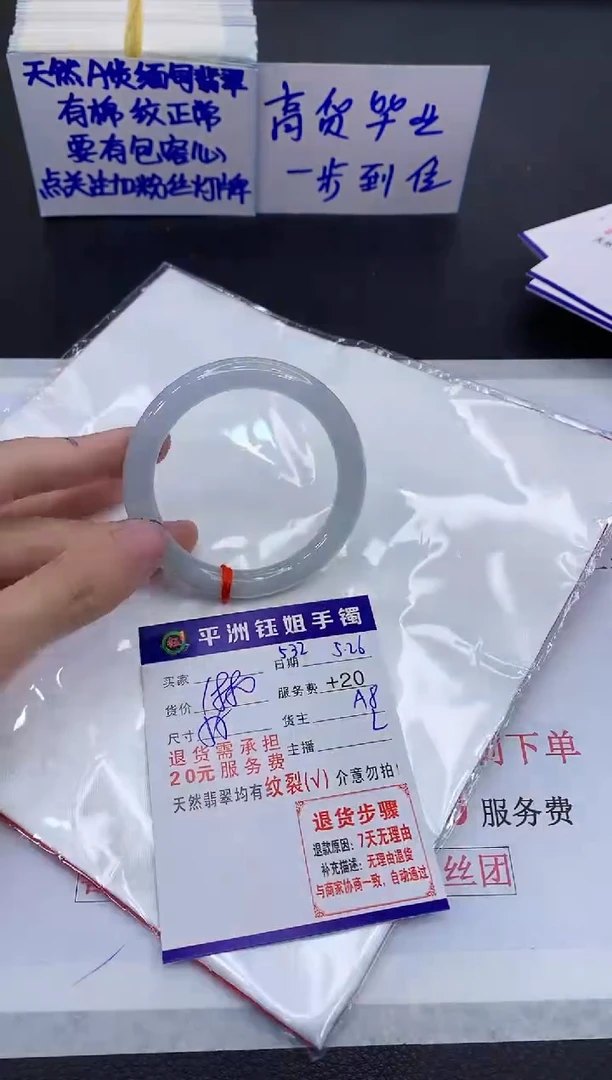 翡翠手镯未镶嵌111111111111