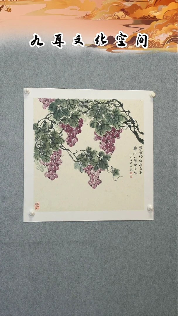国画常永茂老师国画作品