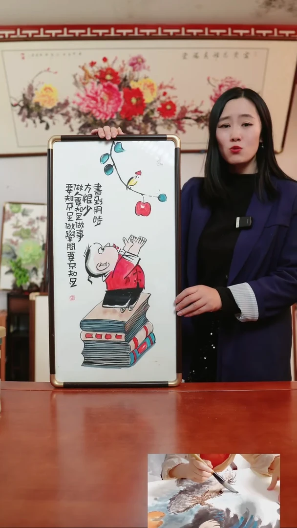 【闪购商品】书法福娃~35*67厘米带框