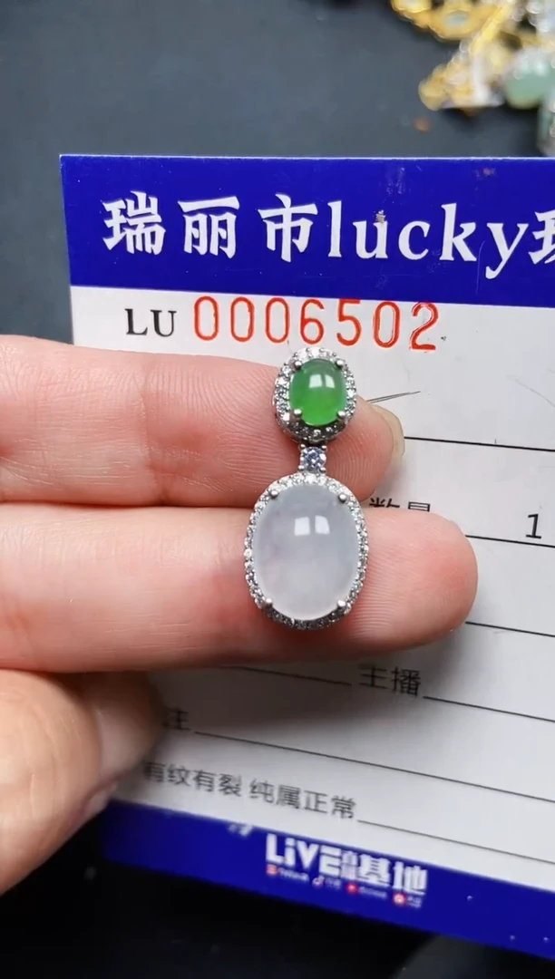 翡翠银S925镶嵌颈饰6502