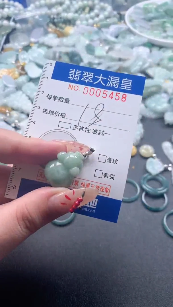 【闪购商品】翡翠吊坠(不含链)未镶嵌5458