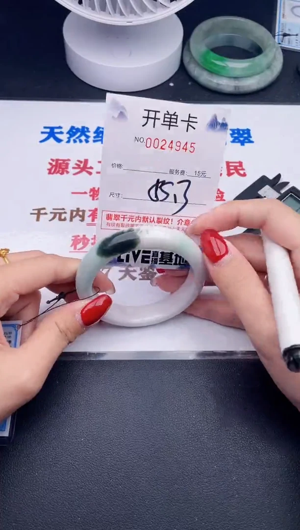 未镶嵌手镯翡翠45