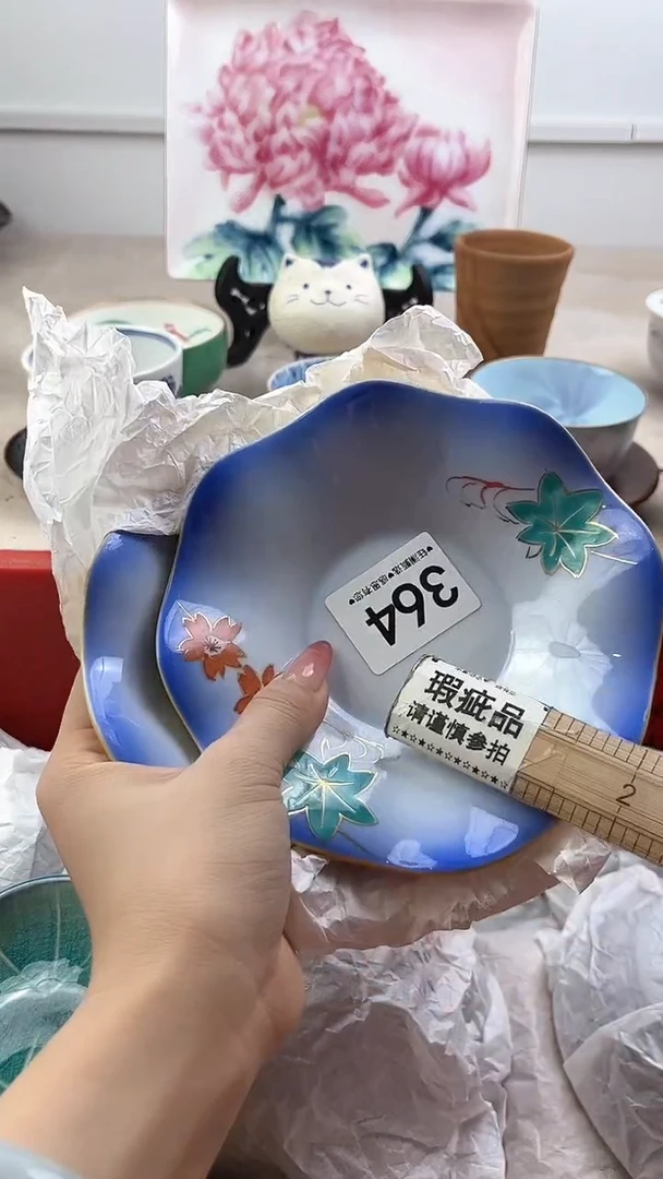 【闪购商品】瓷片364，，，，，，