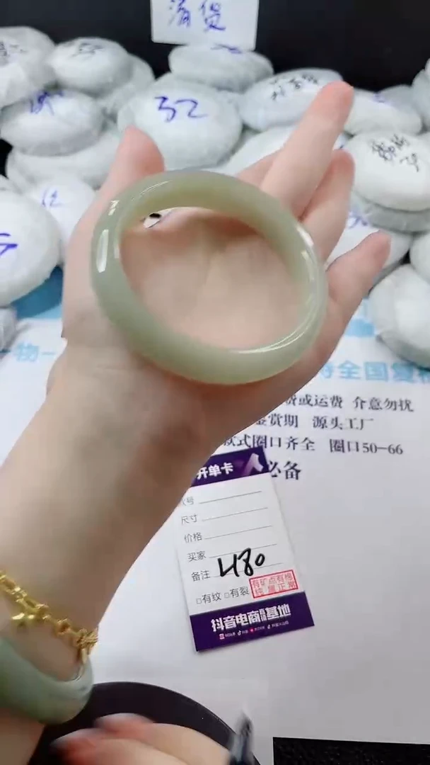 未镶嵌手镯石英质玉多样性发货L180