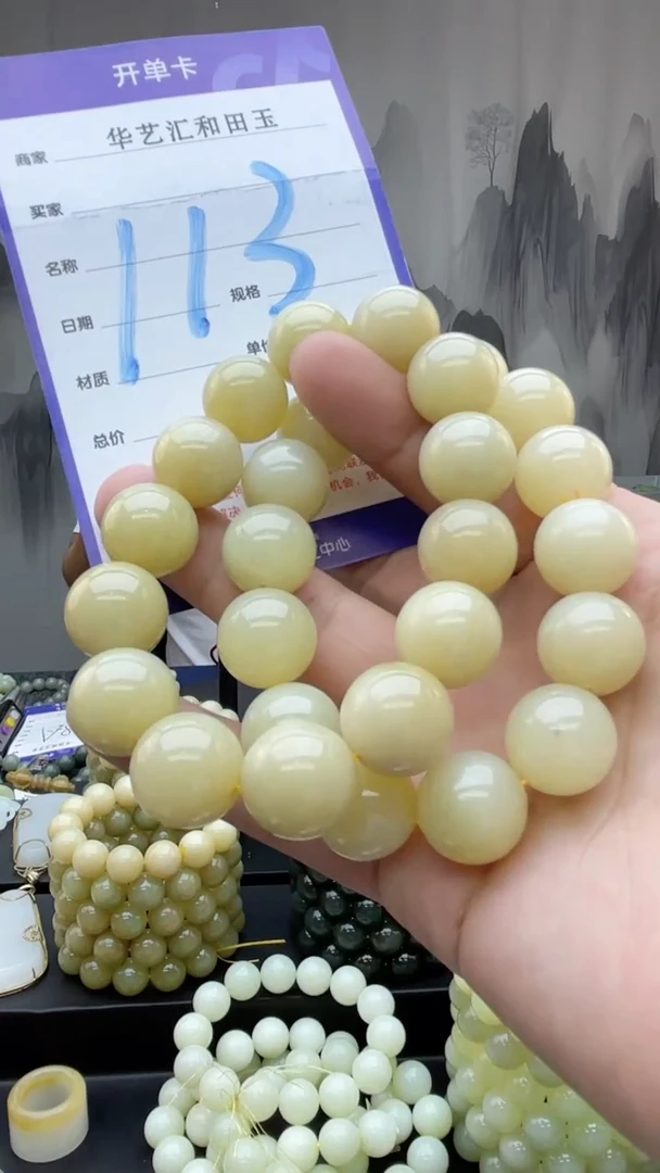 和田玉未镶嵌颈饰多样性发货拍一发一卡16/113