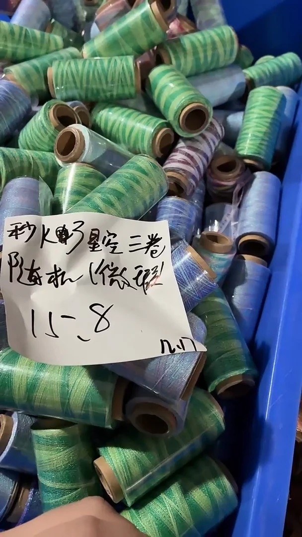 涤纶K3-星空随机三卷（微瑕不售后