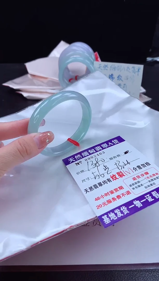 翡翠手镯（贵妃镯）未镶嵌11111111111