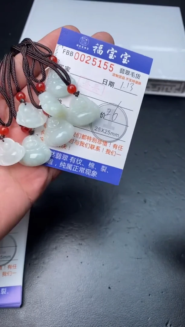 【闪购商品】定制翡翠未镶嵌翡翠毛货~多样性发货一个