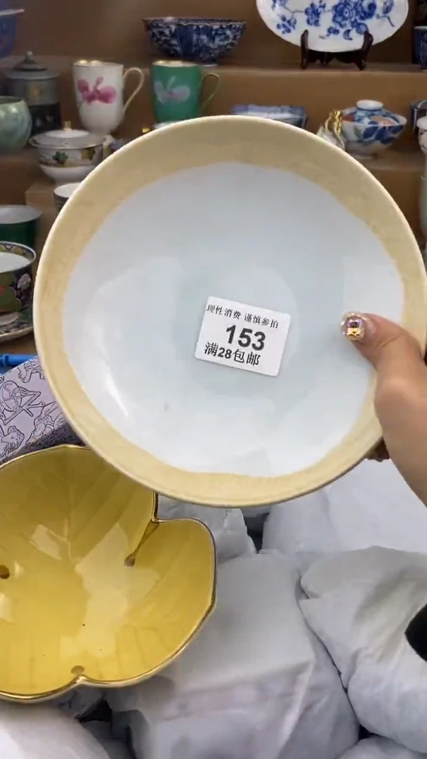 【闪购商品】杯瓷色工艺品品品品153