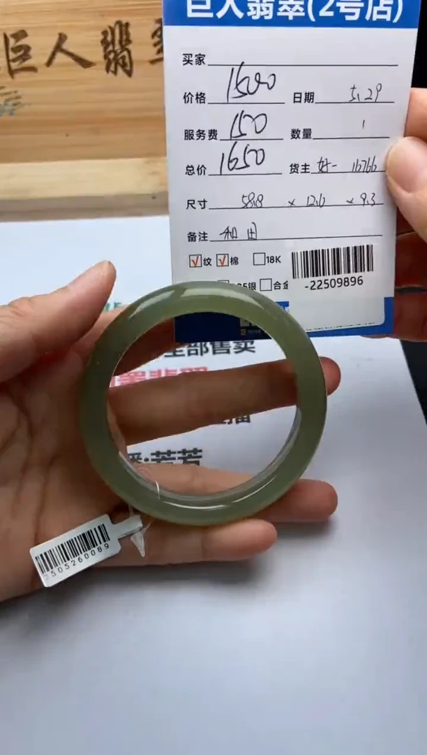 和田玉未镶嵌颈饰手镯多人-22509896