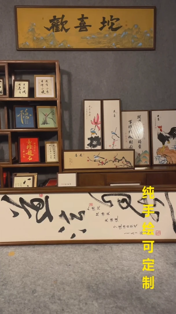 书法放****念道法自然双条屏