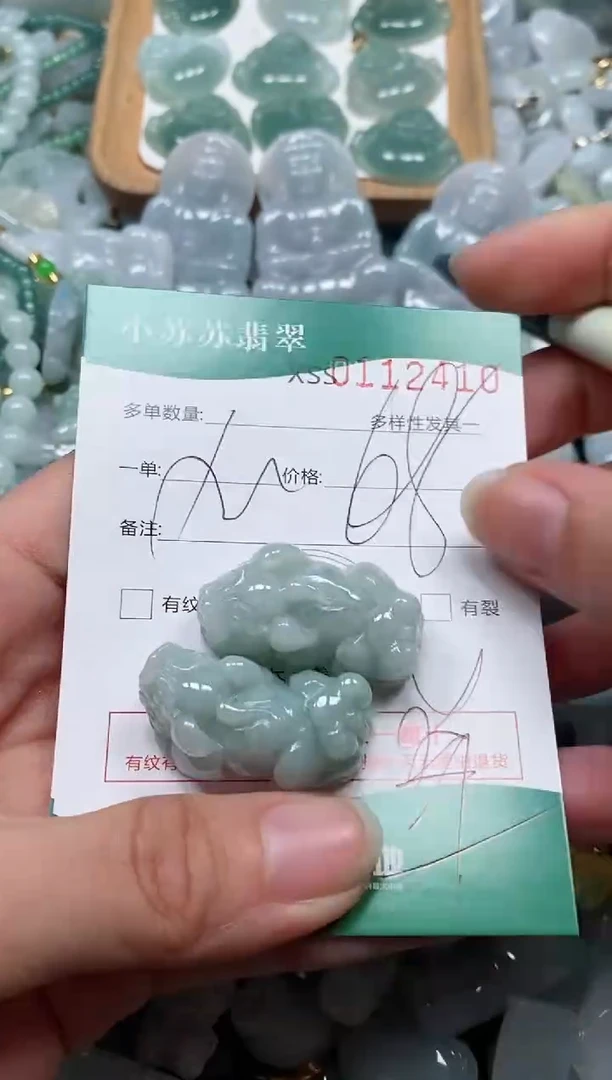 【闪购商品】翡翠颈饰未镶嵌闪购商品0112410