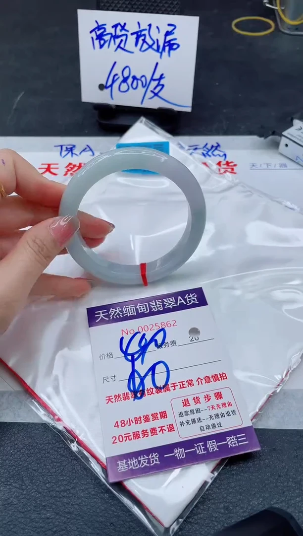 翡翠手镯未镶嵌66666666666666