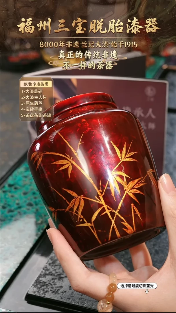 兰记手工漆器-一物一拍 以商品图片为主