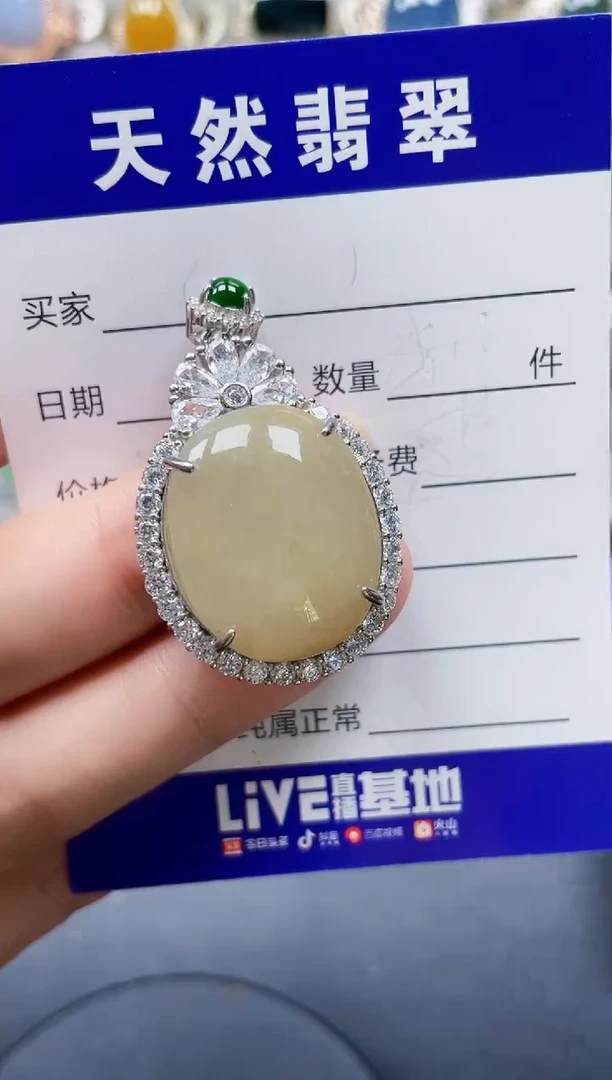 银S925镶嵌戒指翡翠359