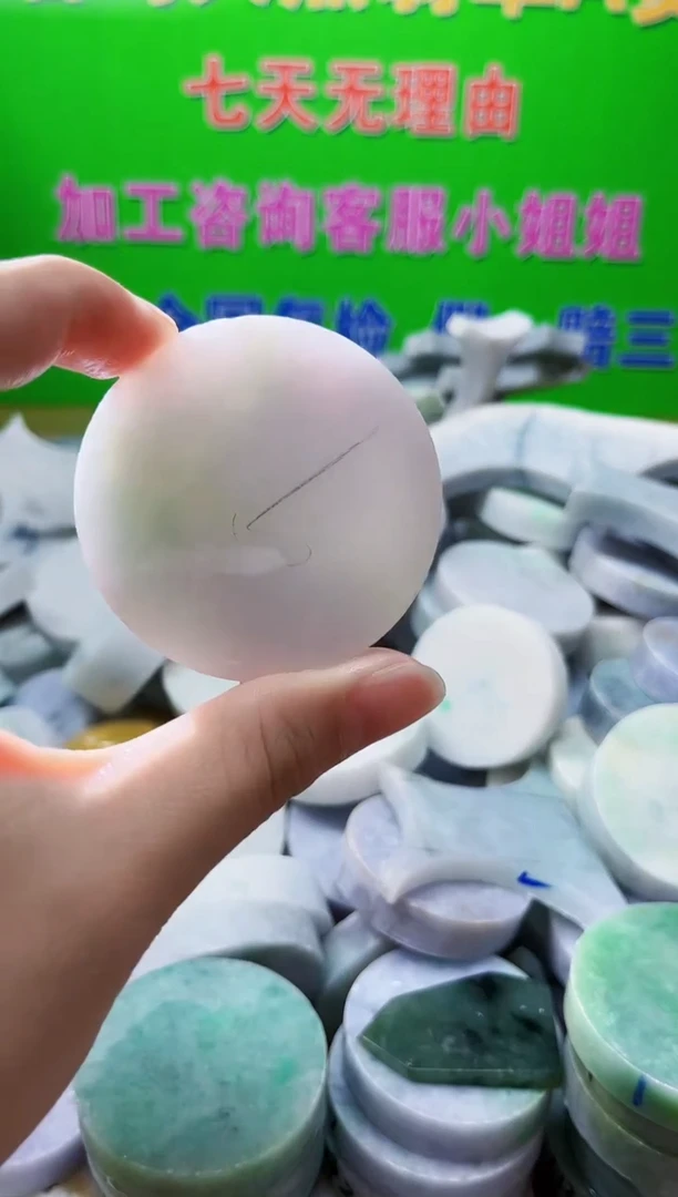 裸石翡翠天然翡翠A货 南 663