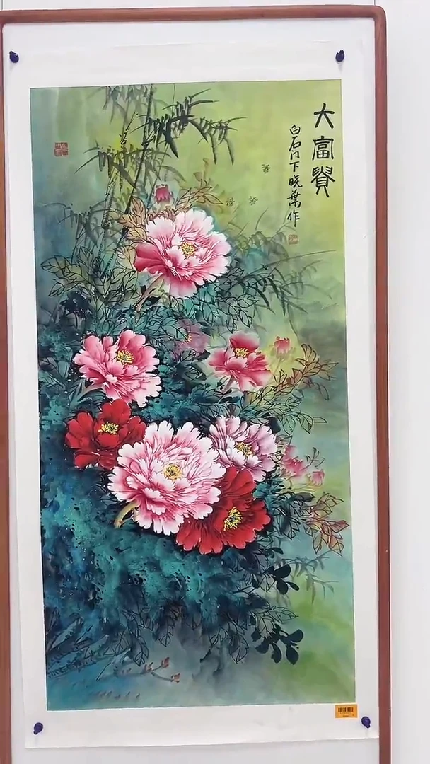 国画柳晓叶老师8pc国画作品