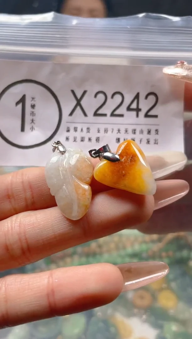 【闪购商品】翡翠颈饰未镶嵌/X/翡翠A货一图一物