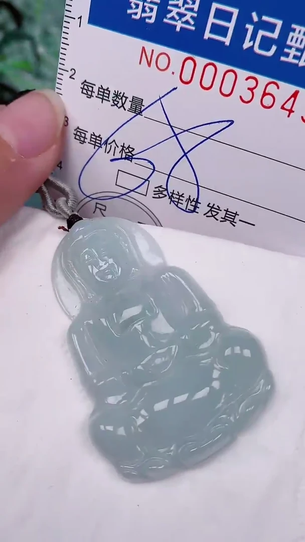 【闪购商品】翡翠颈饰未镶嵌00003649