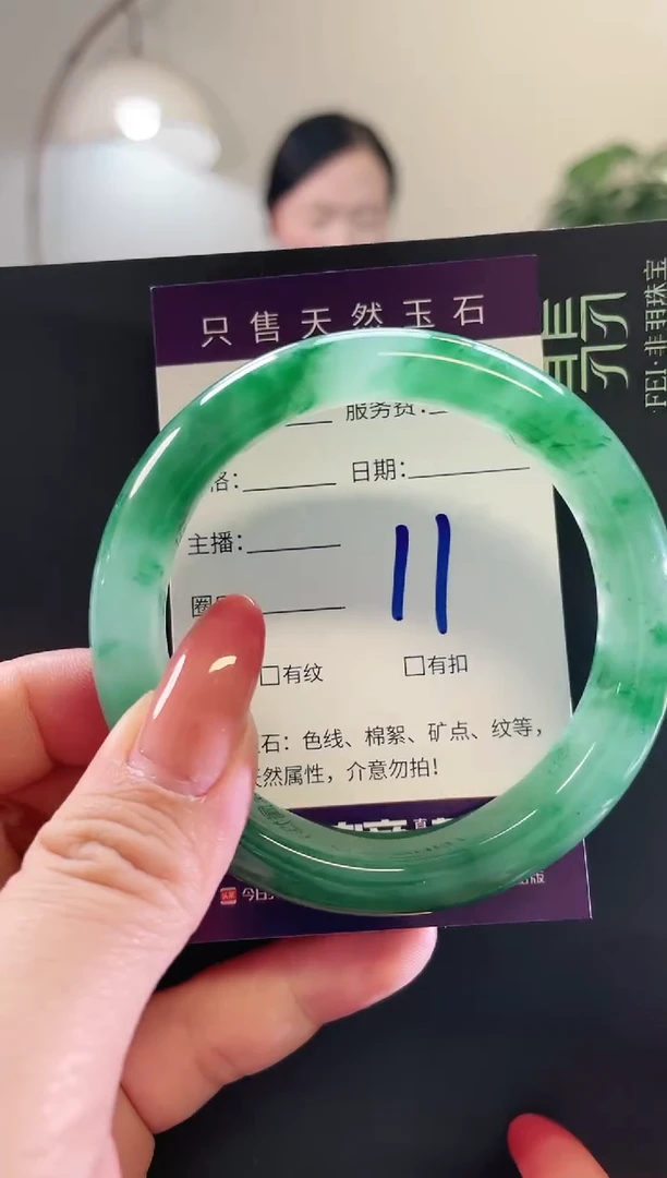 未镶嵌手镯石英质玉11