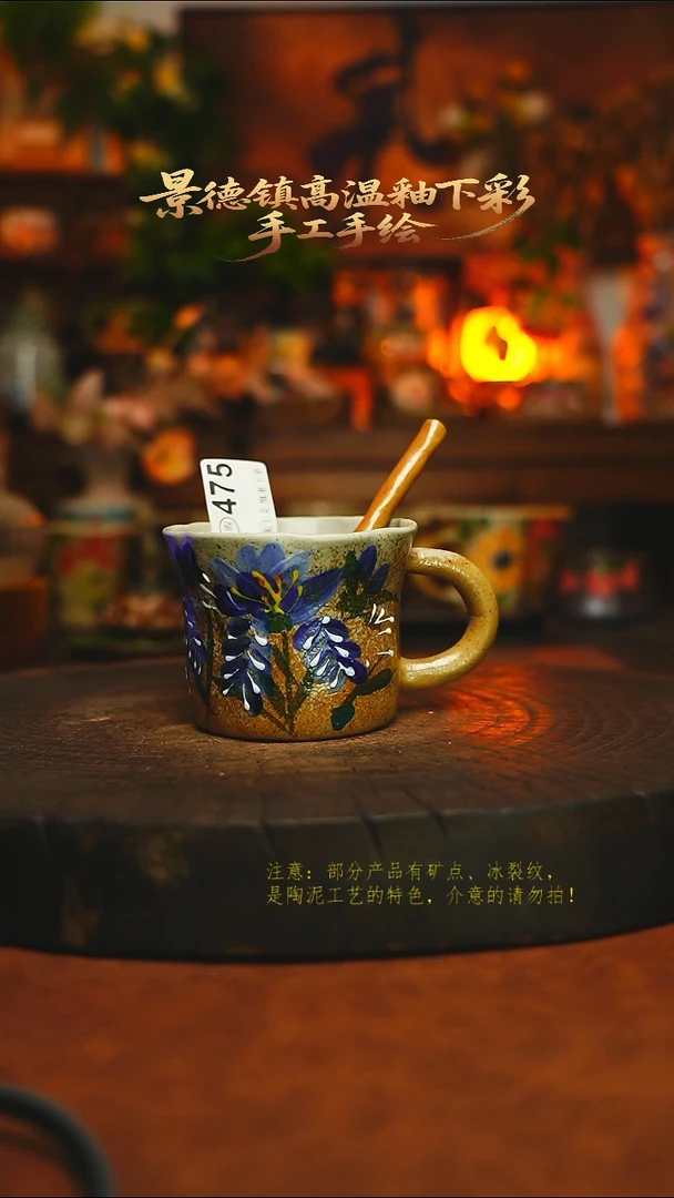 素简暖陶集手作475