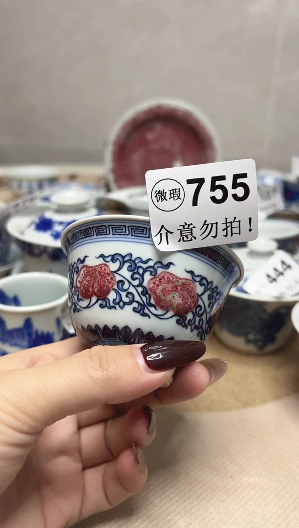 微瑕755，介意勿拍