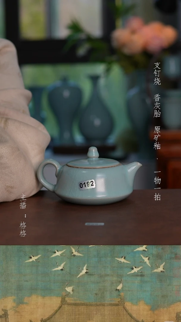 摆件天青釉手工150毫升微瑕