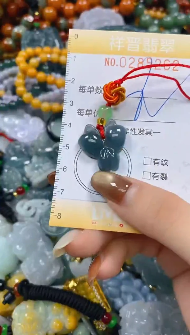 颈饰未镶嵌翡翠闪购0285262