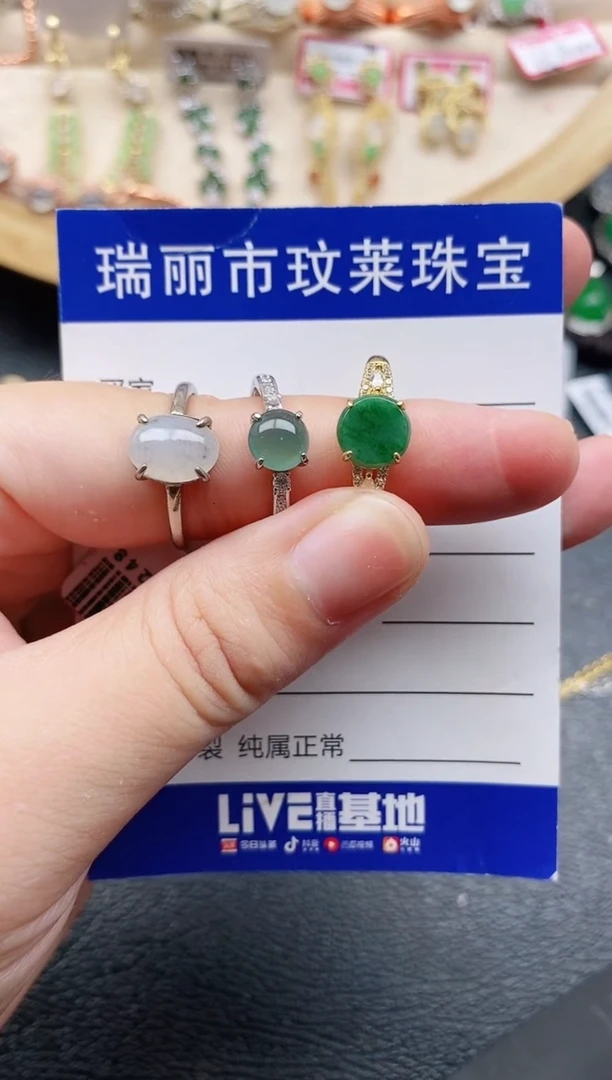 翡翠戒指银S925镶嵌1