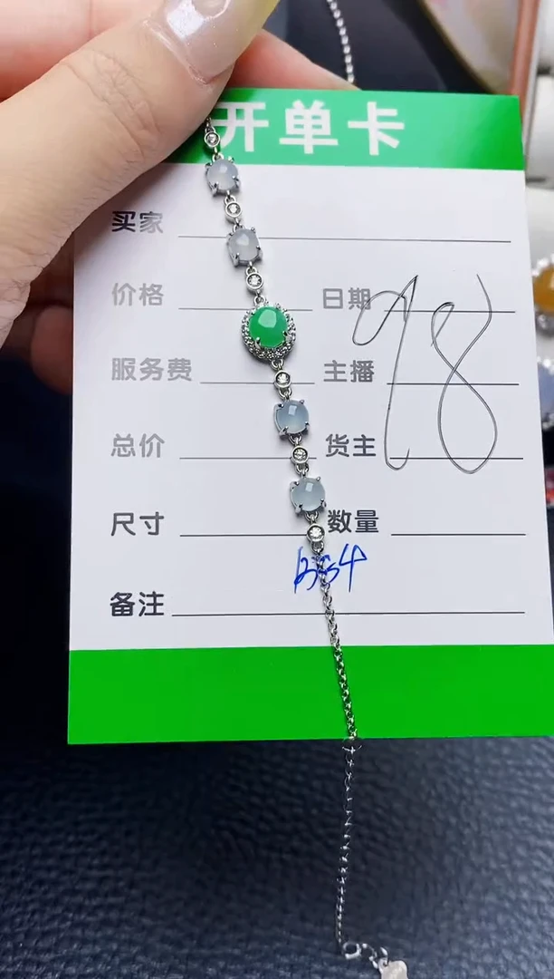 银S925镶嵌戒指翡翠1584