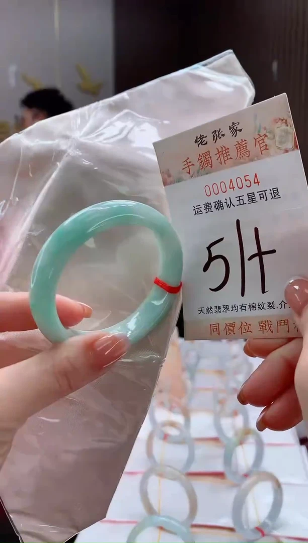 未镶嵌手镯翡翠天然缅甸A货翡翠