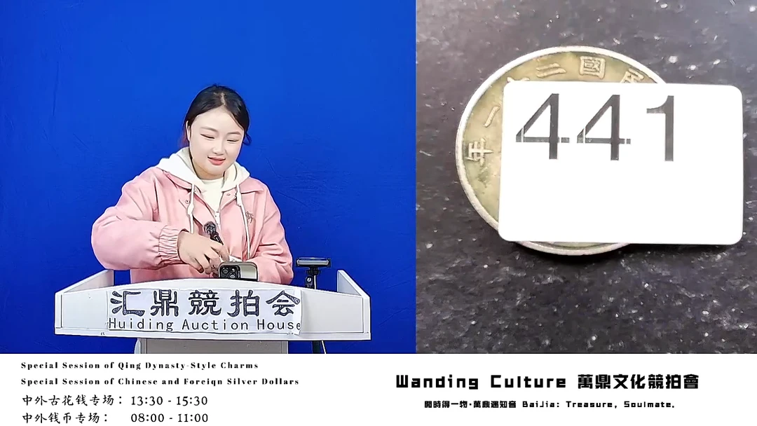 ঞ****࿐直播盒子币一枚441