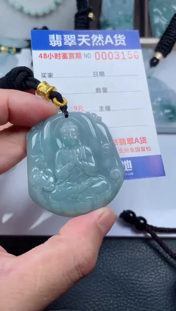 翡翠未镶嵌颈饰