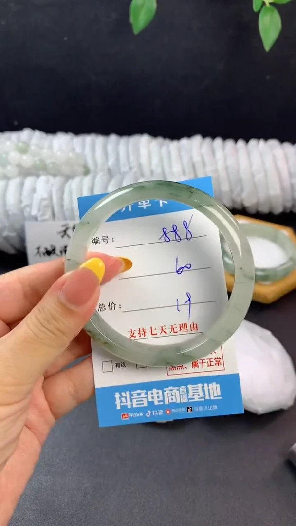 石英质玉手镯未镶嵌f888