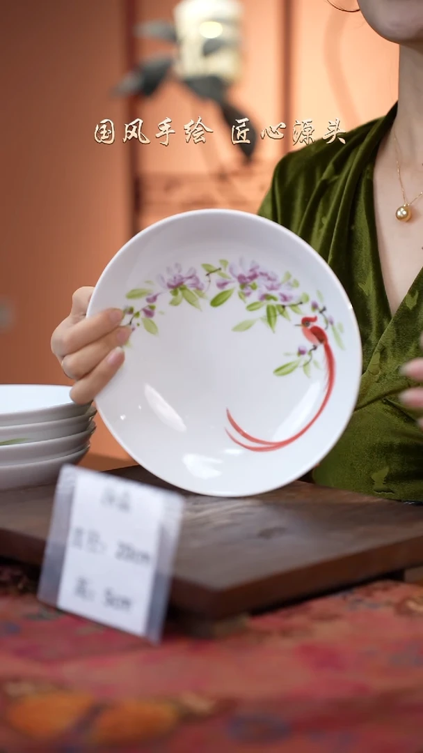 陶瓷景德镇高温釉中彩深盘直径20高5