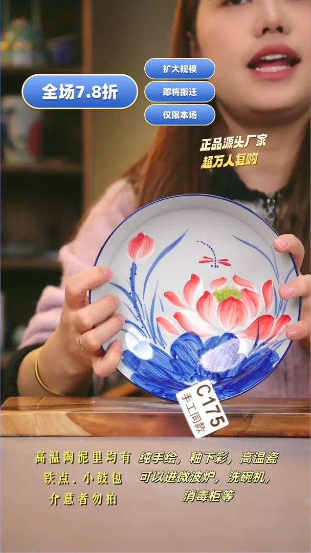 其他C175陶然集器瓷器