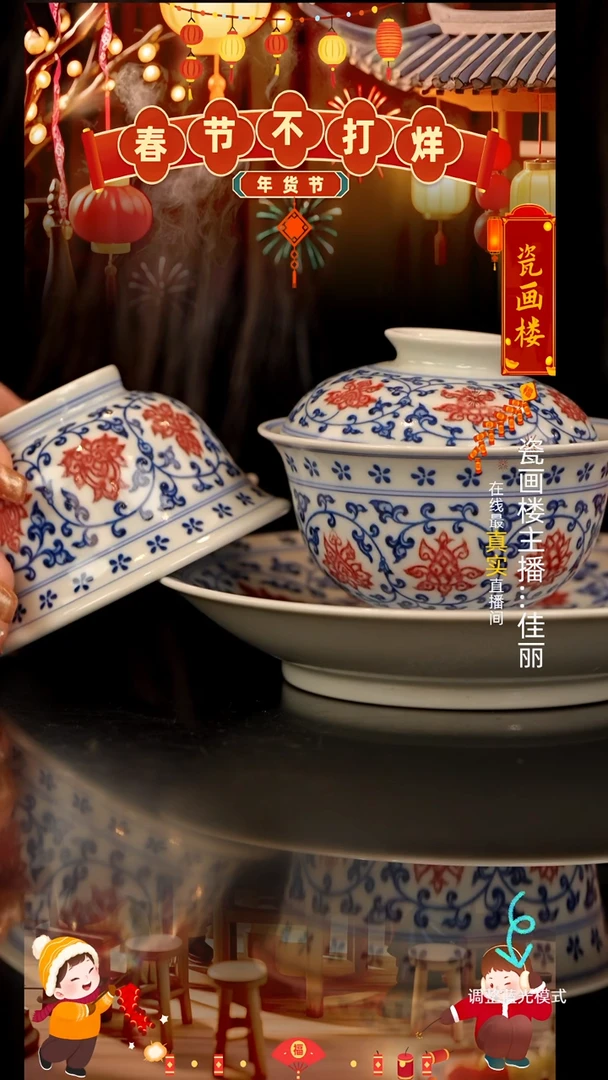 【闪购商品】瓷片瓷瓷瓷瓷瓷瓷瓷瓷