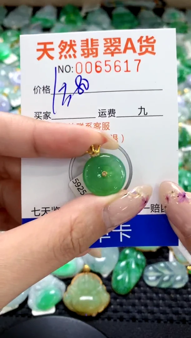 翡翠18K金镶嵌颈饰1111111111111111