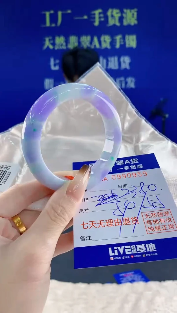 未镶嵌手镯翡翠59天然翡翠A货