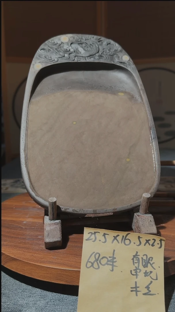 10寸回流有眼宋坑带木盒