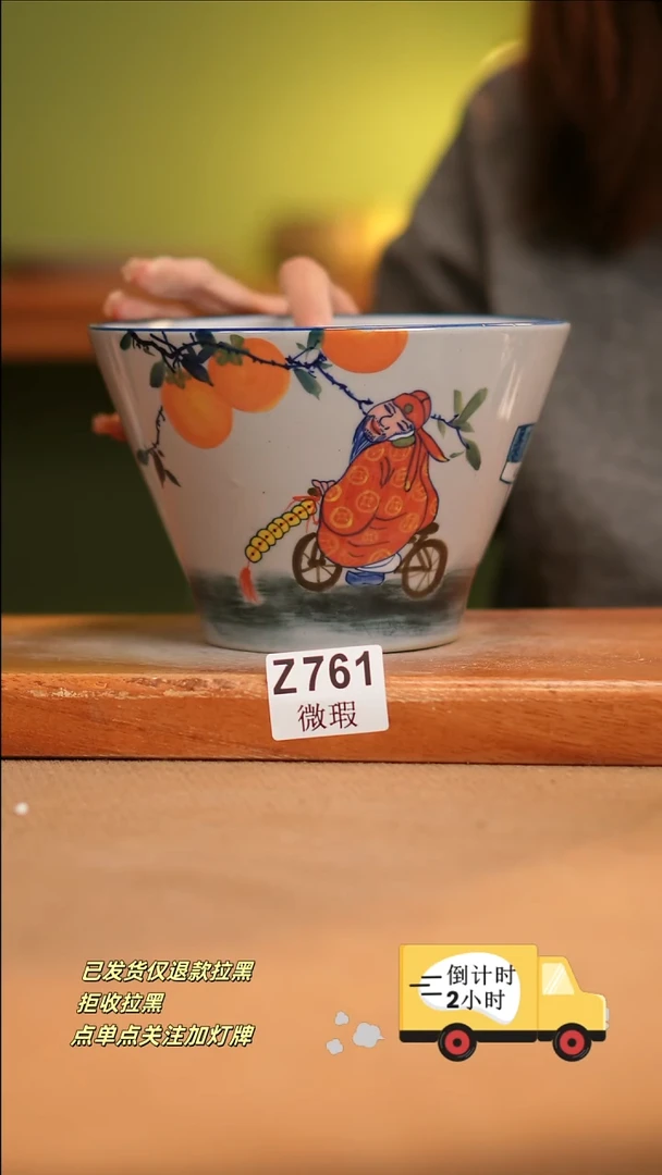 【闪购商品】瓷片WZ761窑林瓷业陶瓷