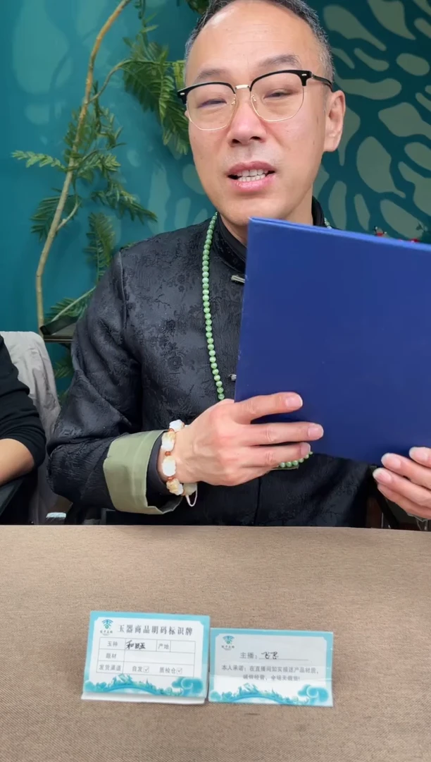 定制和田玉Z?多样性发货拍一发一