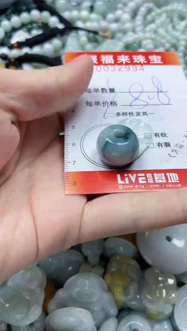 【闪购商品】翡翠颈饰未镶嵌闪购0032994多样性发其一