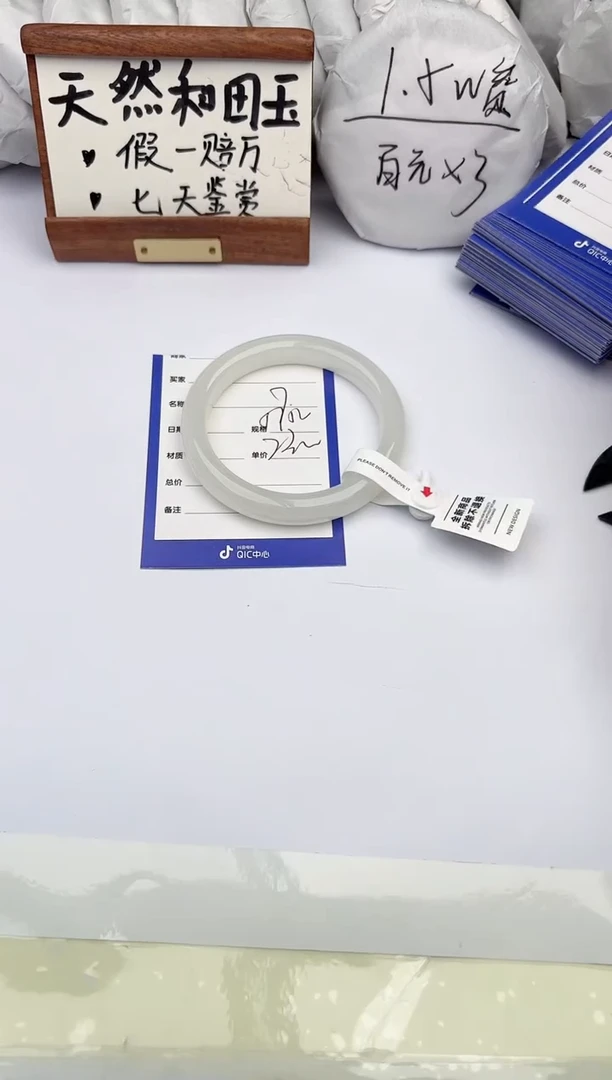 和田玉手镯未镶嵌柯沛7