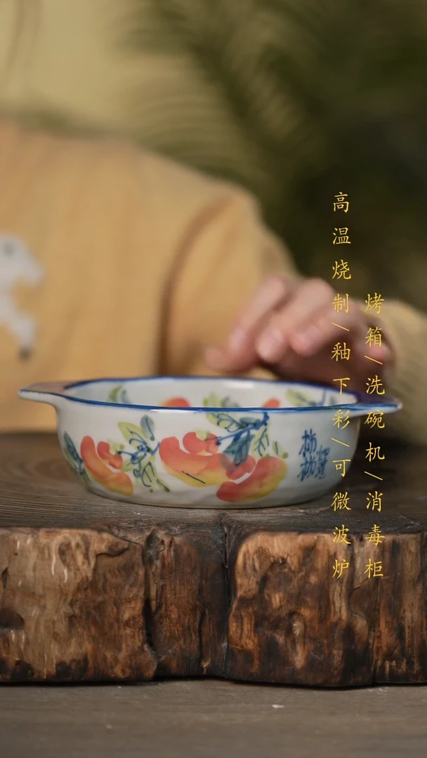 瓷片景德镇高温釉下彩可微波烤箱洗碗机