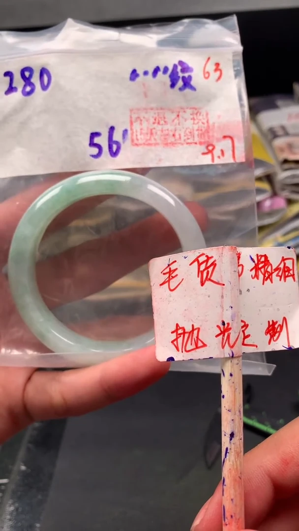 未镶嵌定制翡翠易*哦拍一发一63