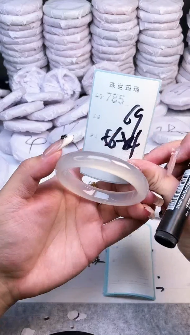 手镯玛瑙/玉髓未镶嵌785