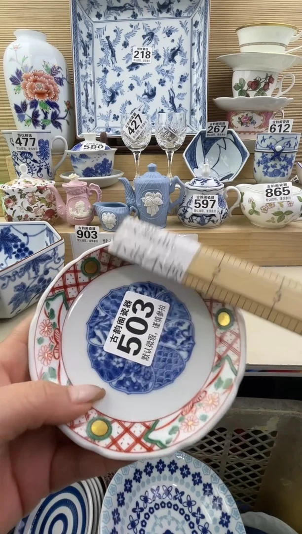 S*y摆件瓷器瓷器瓷器