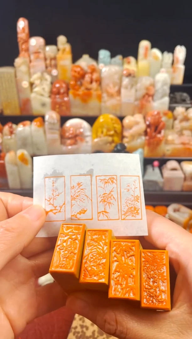 【闪购商品】老挝石印石手工篆刻《梅兰竹菊》